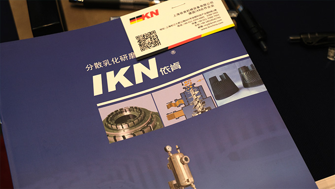 IKN攜微球乳化機(jī)、凝膠粉碎機(jī)、膠原組織研磨機(jī)參加IHMD·2024醫(yī)療美容高端器械峰會(huì)圓滿(mǎn)落幕